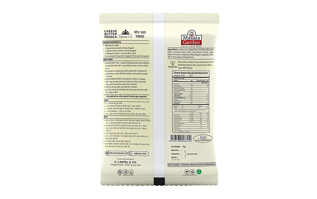 Masala Garden Cheese Butter Masala    Pack  50 grams